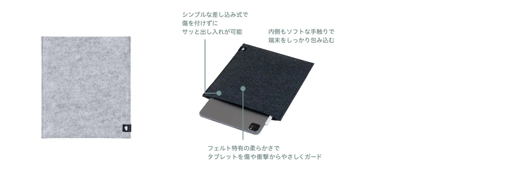 Cloud-Felt 11インチタブレットスリーブケース