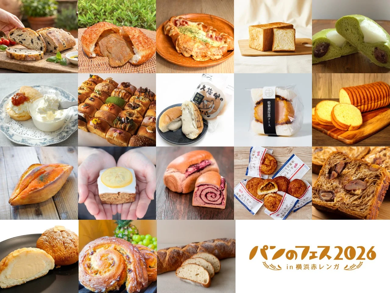 様々なパンのコラージュ