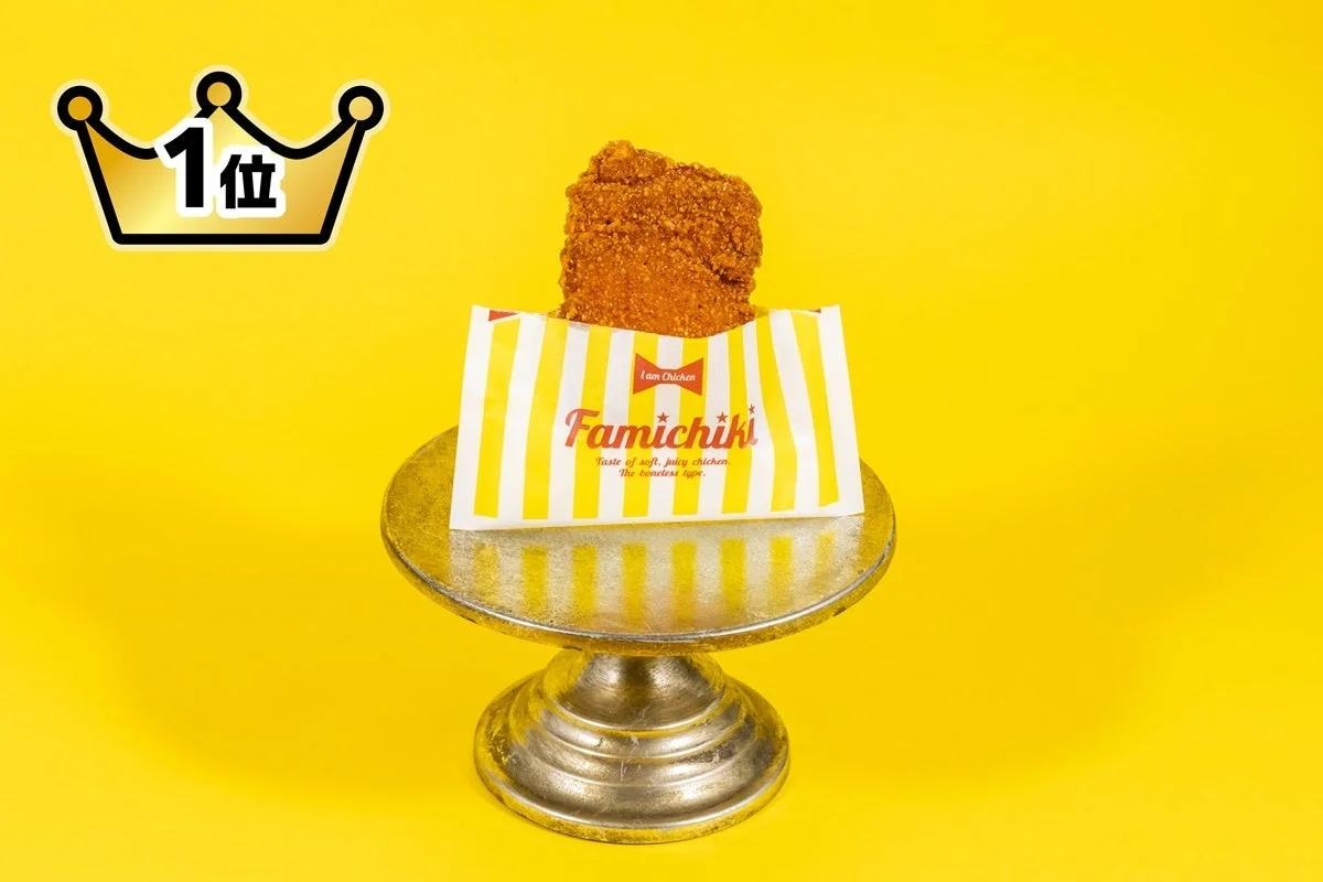 ファミチキ レッド