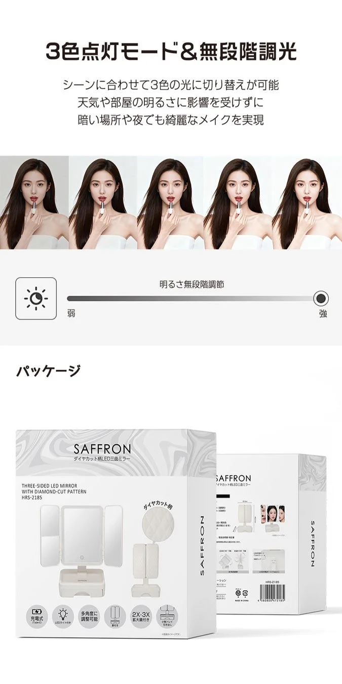 3色点灯と無段階調光