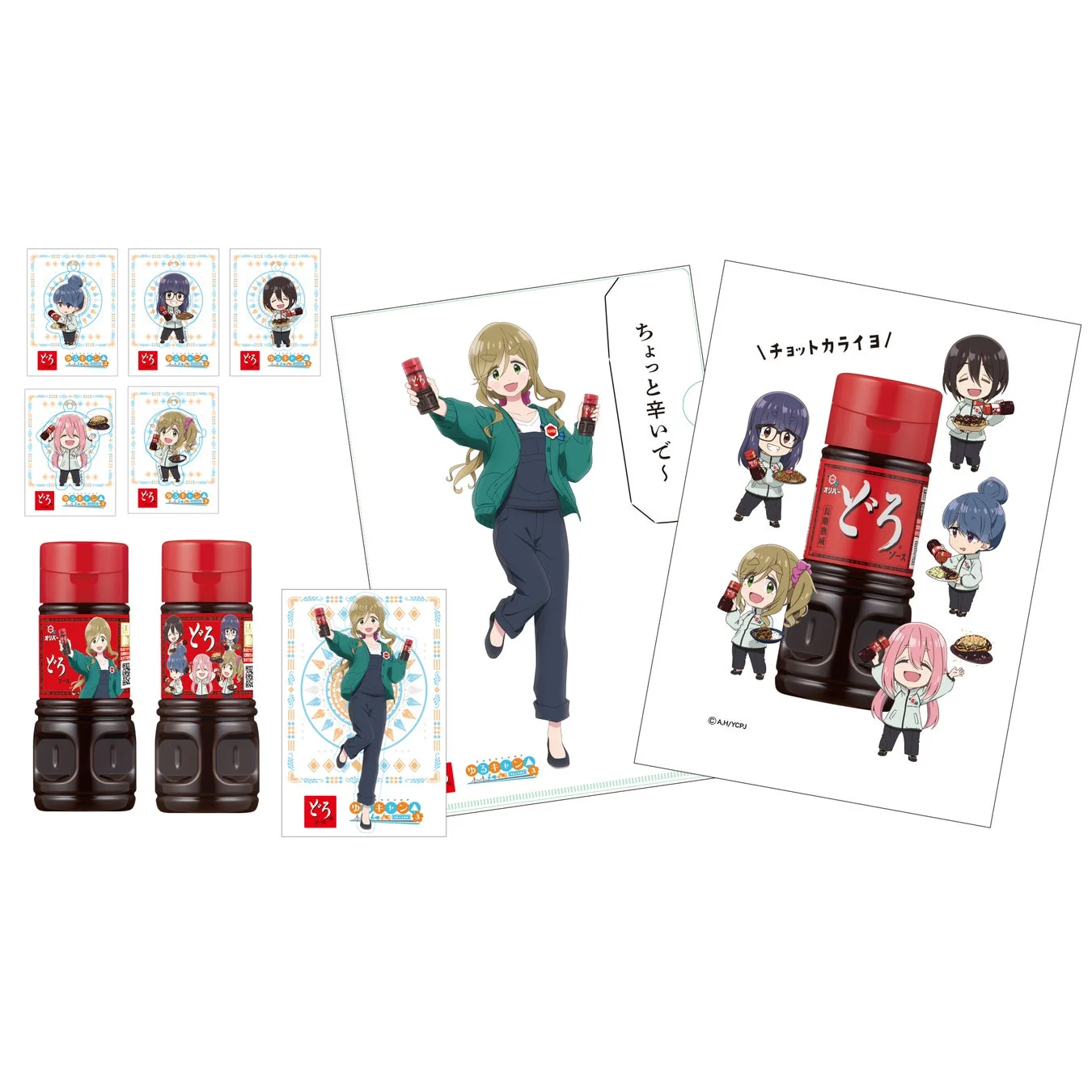 コラボグッズ コンプリートセット