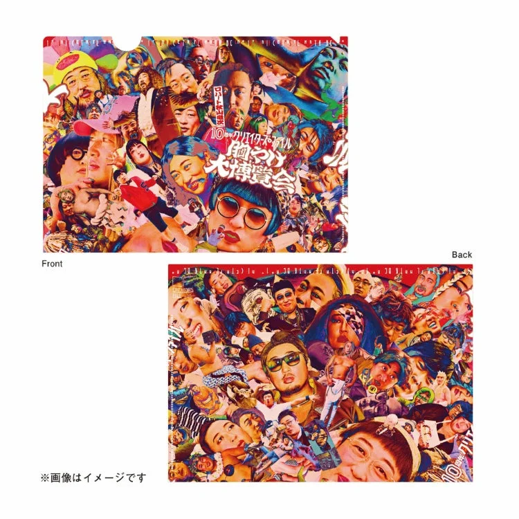 展覧会キービジュアルデザイン記念グッズ