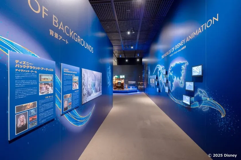 ディズニーアニメーションの背景美術