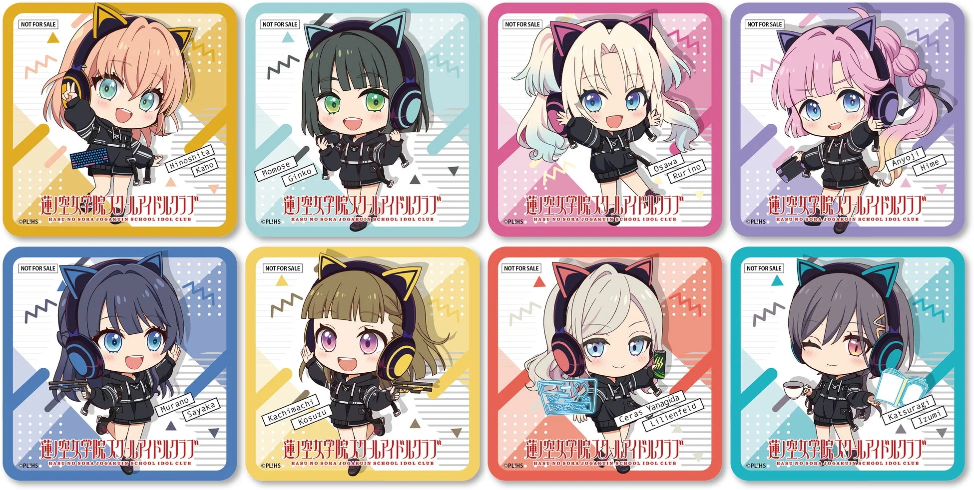 コースター《前半》