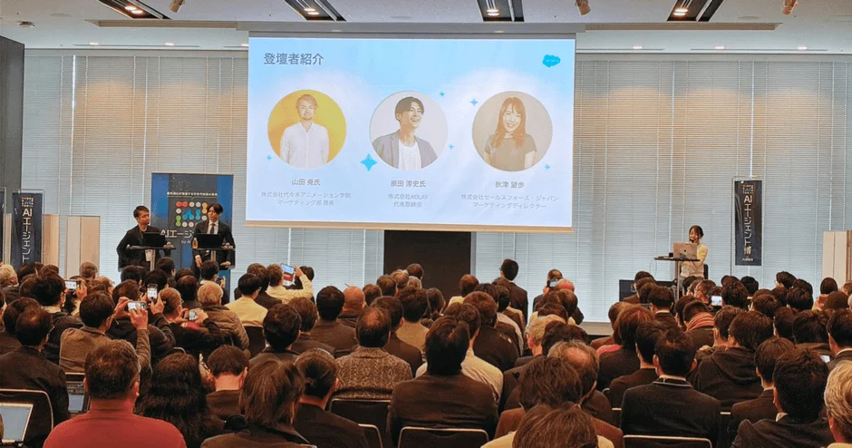 登壇者紹介とパネルディスカッションの様子