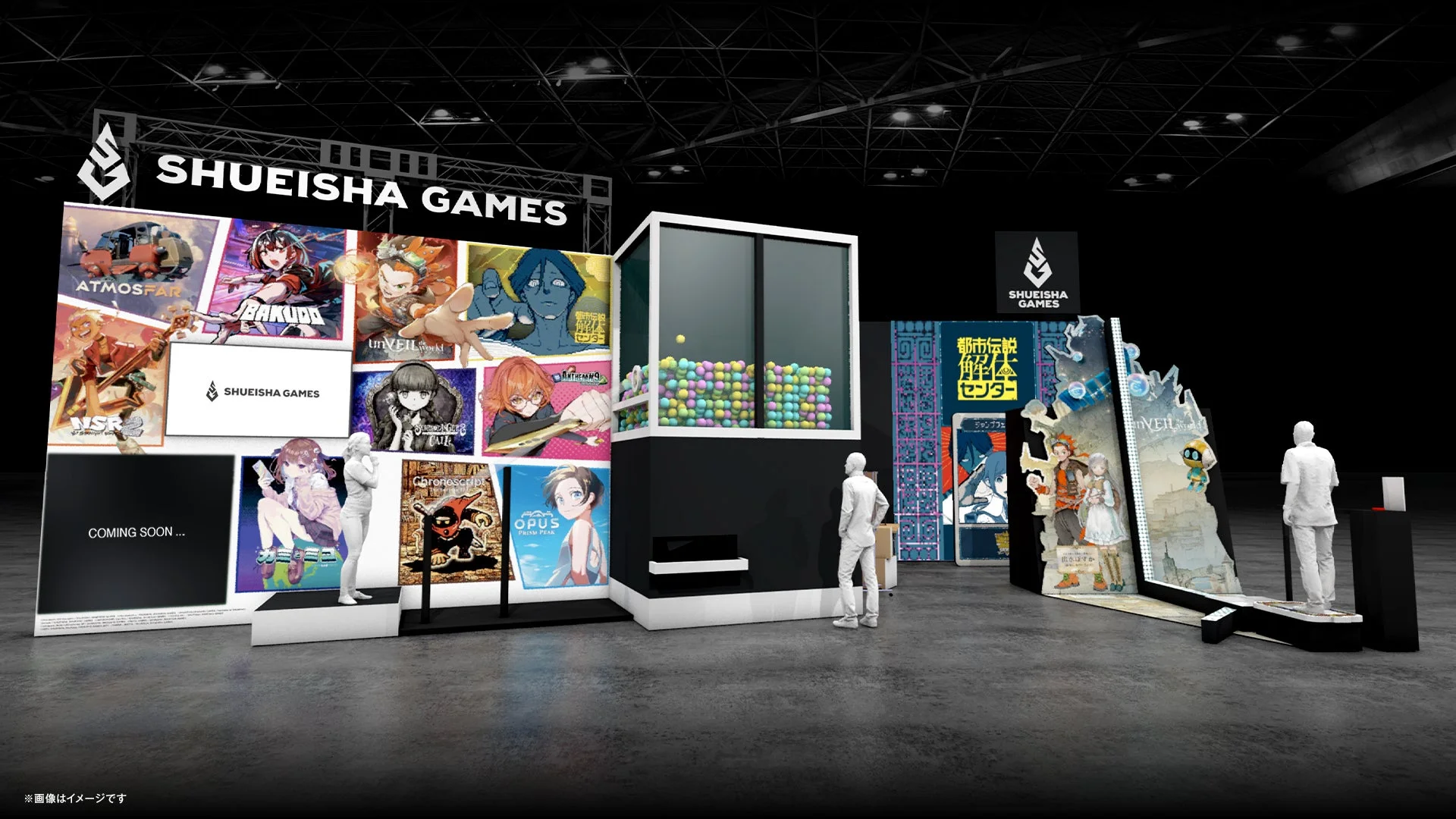 集英社ゲームズブース全体イメージ