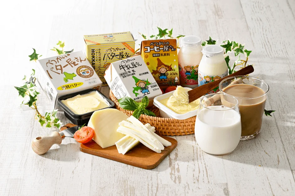 別海町の乳製品