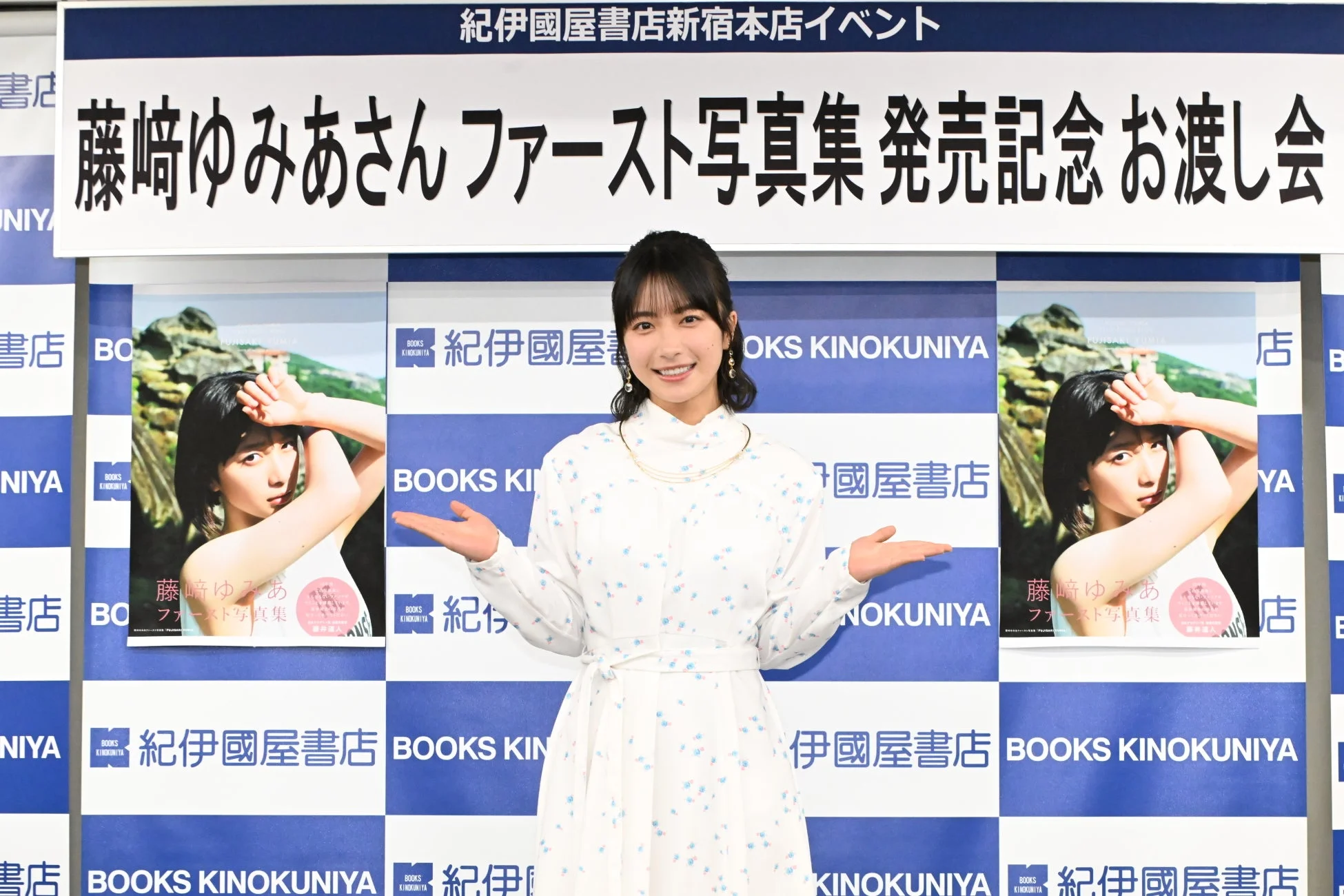 イベントでの藤﨑ゆみあさん