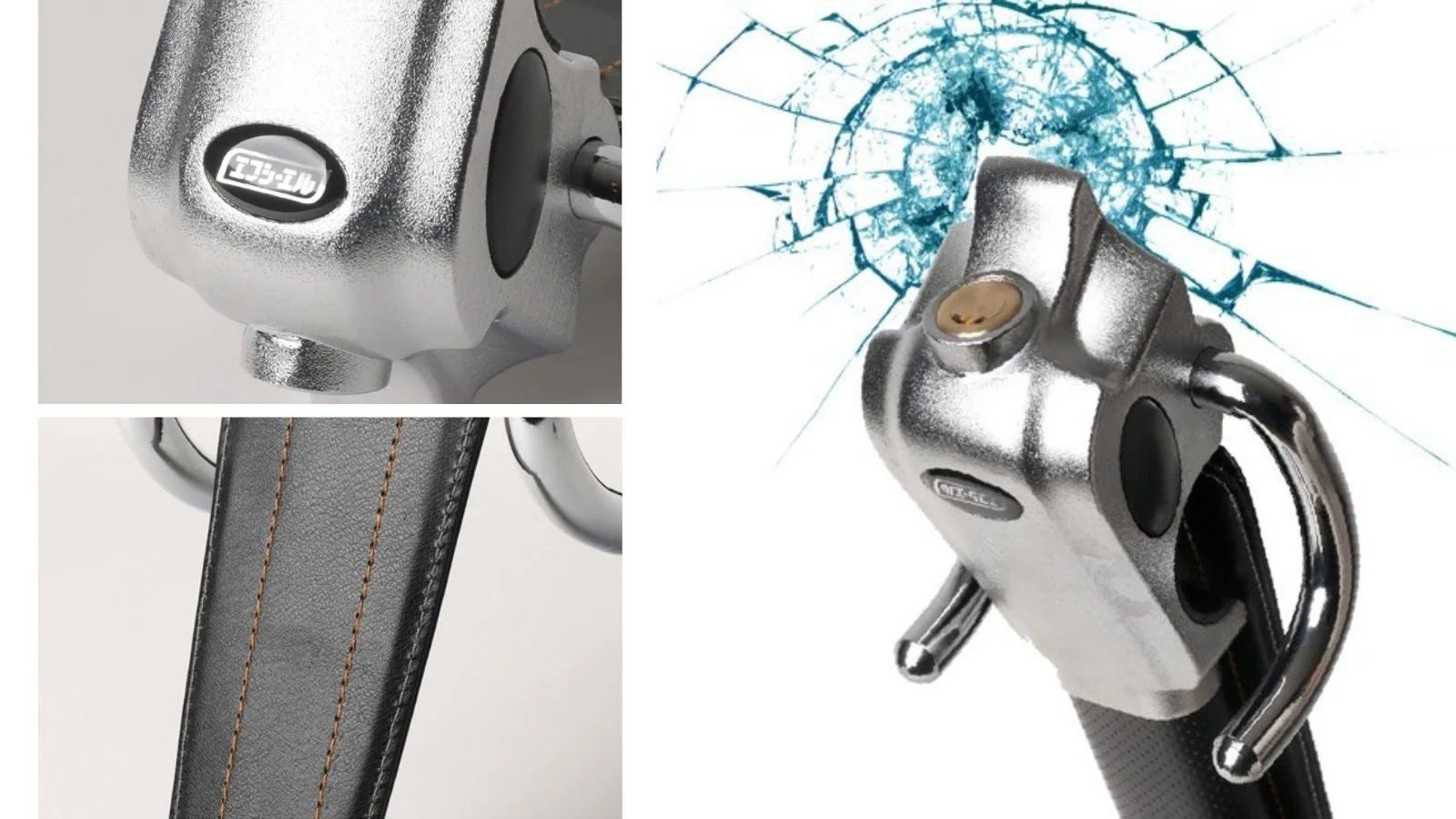 多機能ハンドルロック