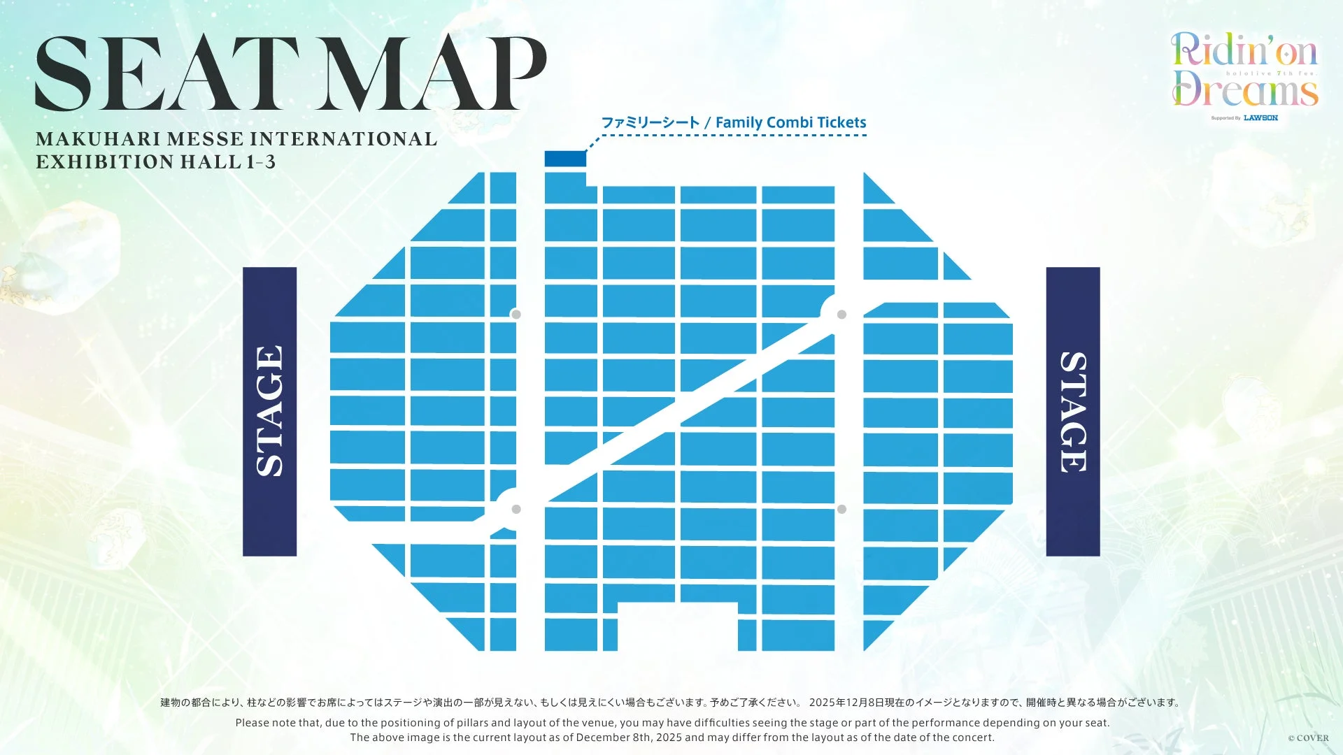 hololive 7th fes. 座席図