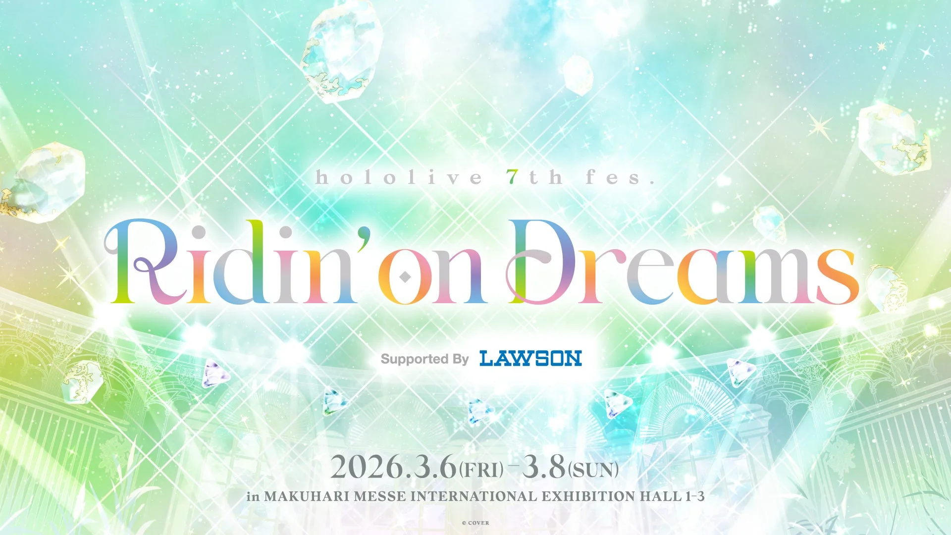 hololive 7th fes. Ridin' on Dreams ロゴ