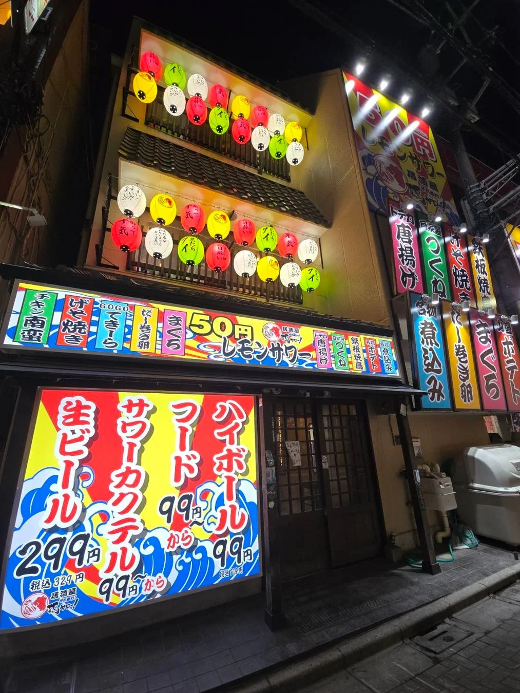 鶏ヤロー店舗イメージ