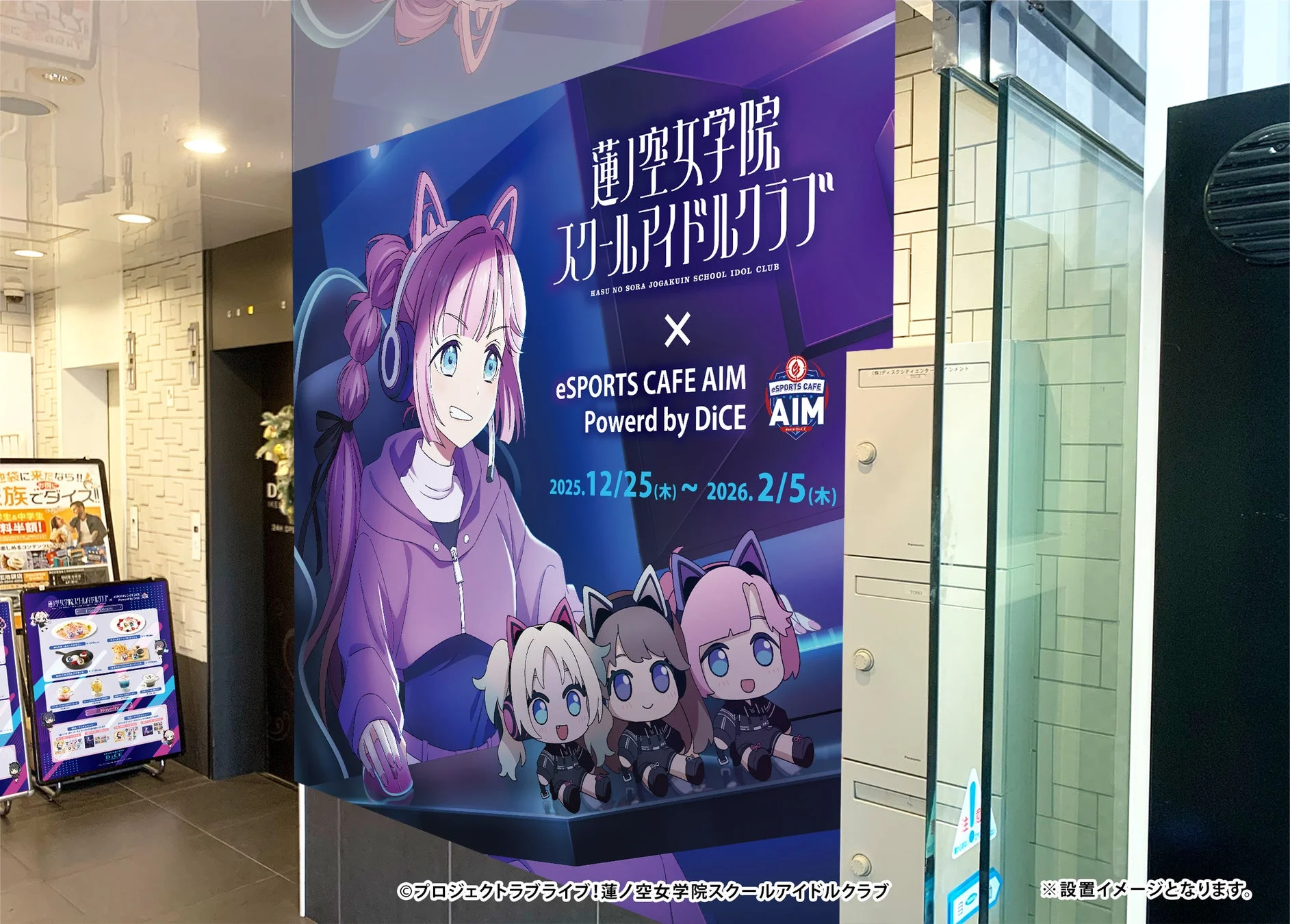 店内装飾イメージ1