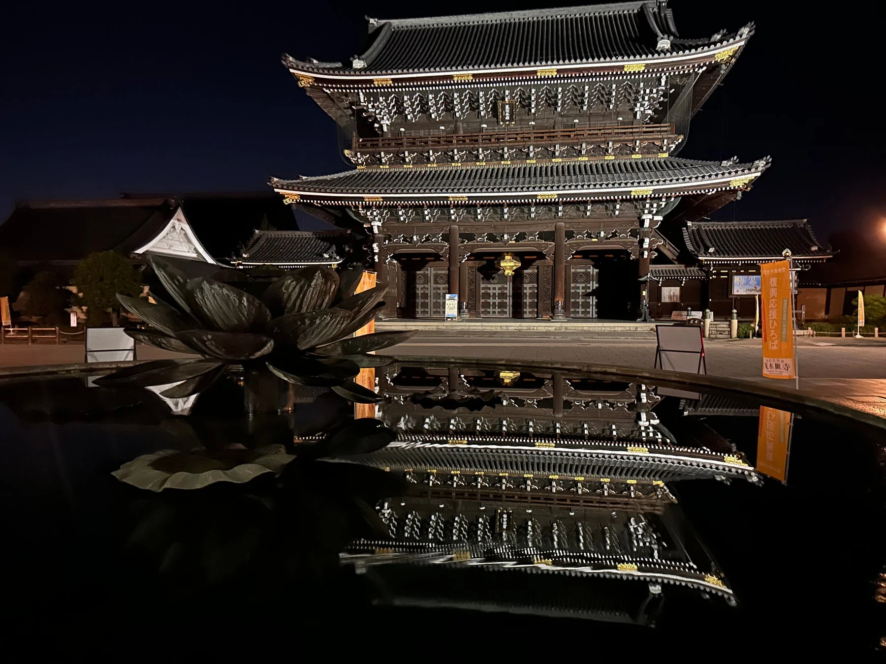 ライトアップされた東本願寺の夜景