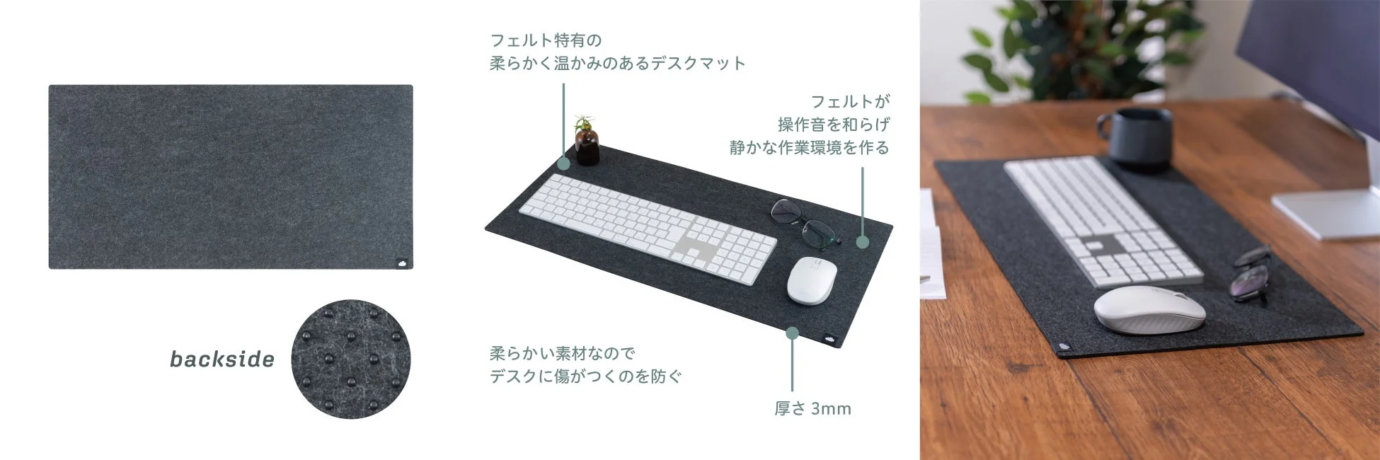 Cloud-Felt デスクマット（W600×D300）