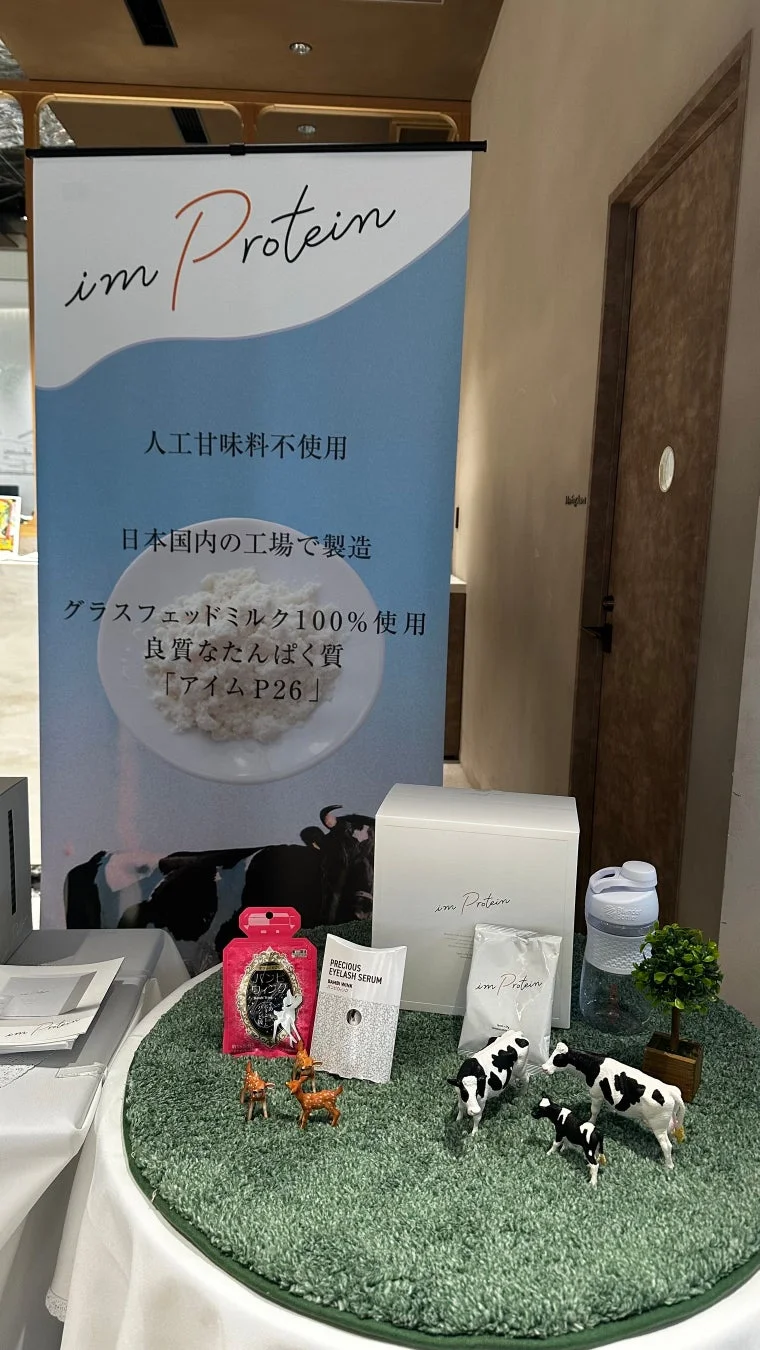 イベント会場での商品展示