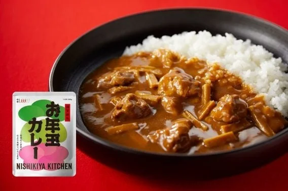 お年玉カレーの盛り付けとパッケージ