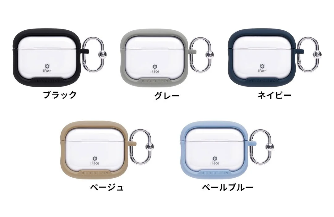 iFace Reflection AirPodsケースの5色展開