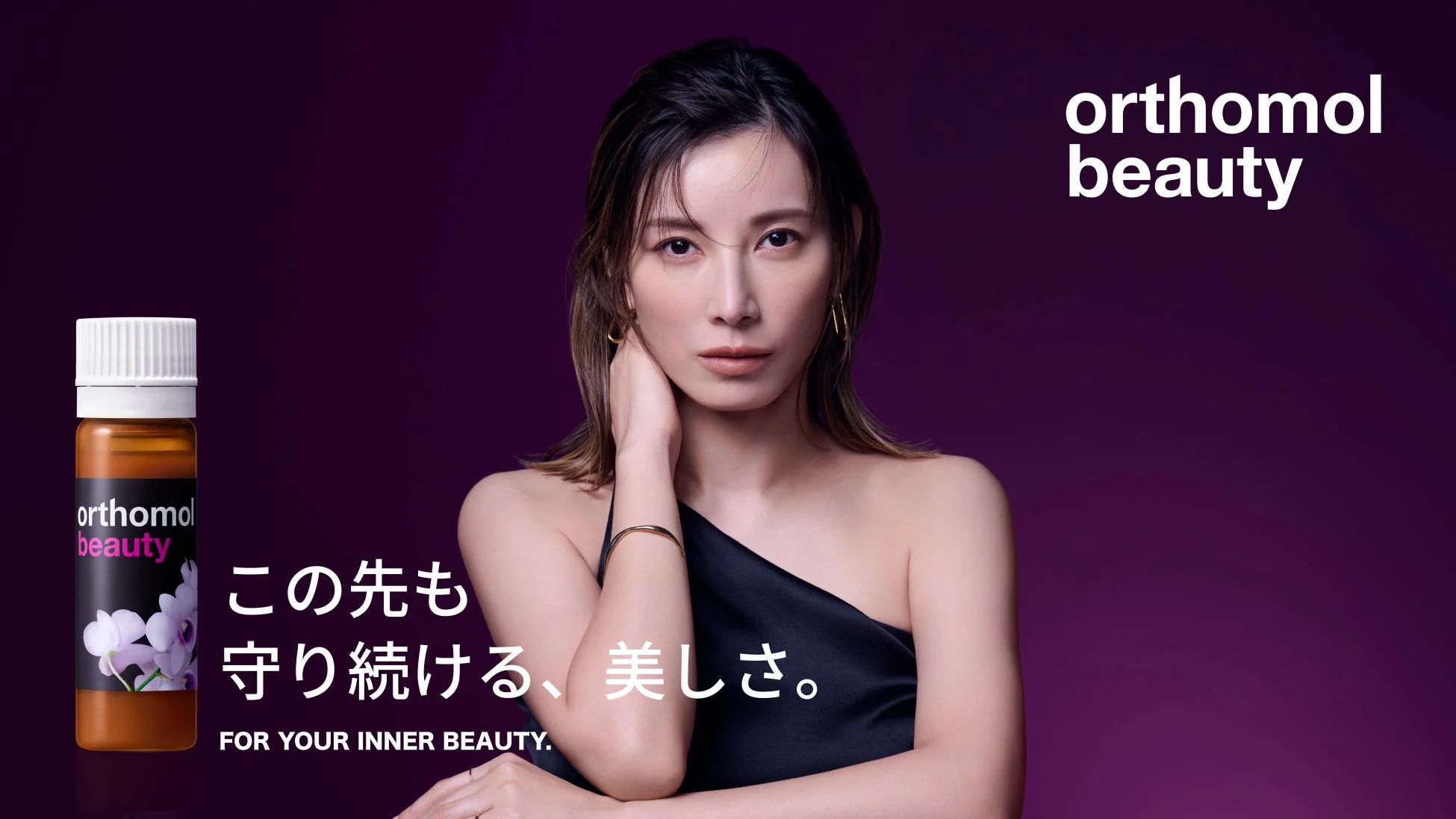 キービジュアル