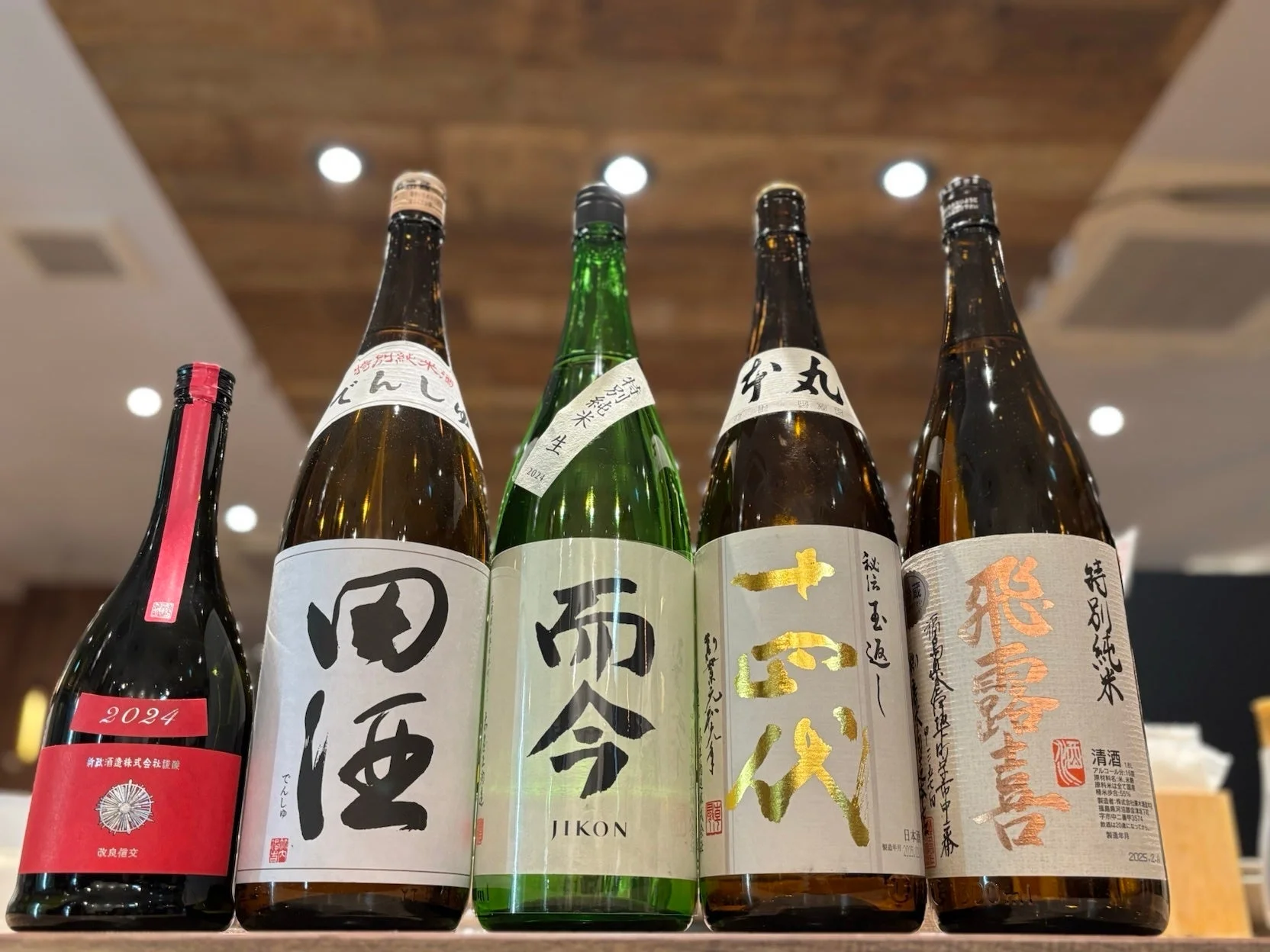 日本酒5種のボトル