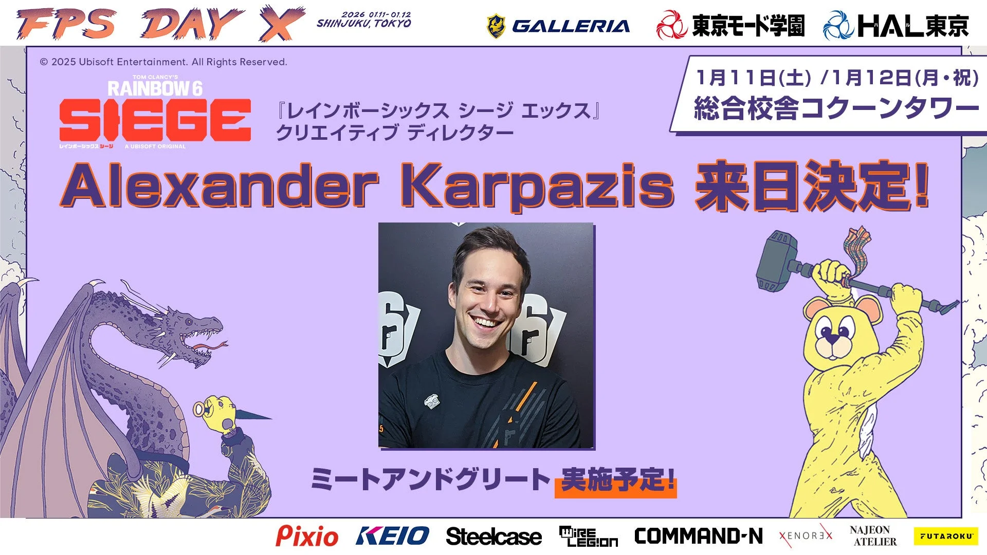 Alexander Karpazis氏 来日決定