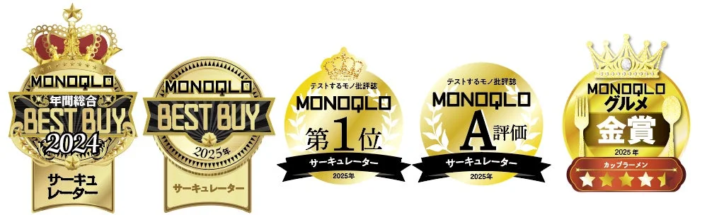 MONOQLO 認証マーク