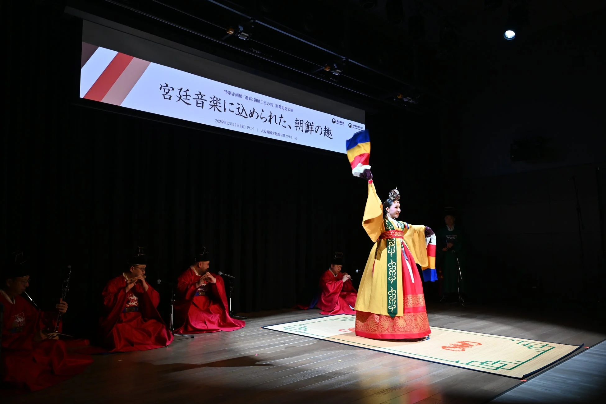 宮廷舞踊の様子