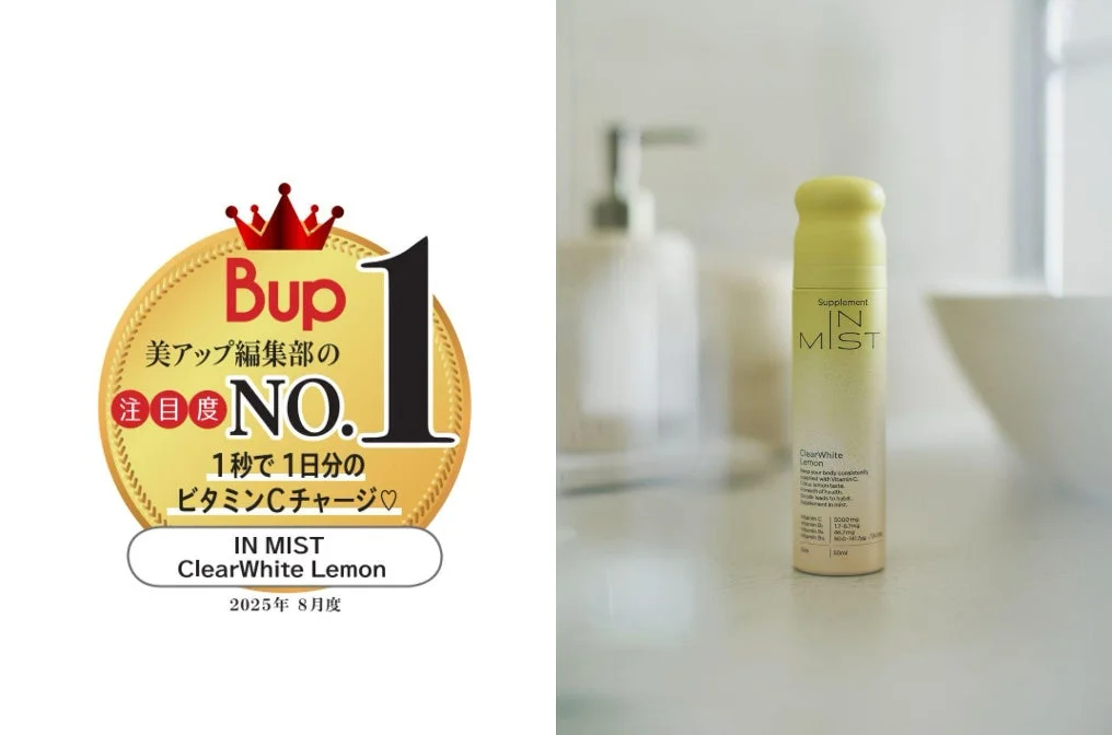 IN MISTのボトルと「美アップ編集部の注目度NO.1」のロゴ