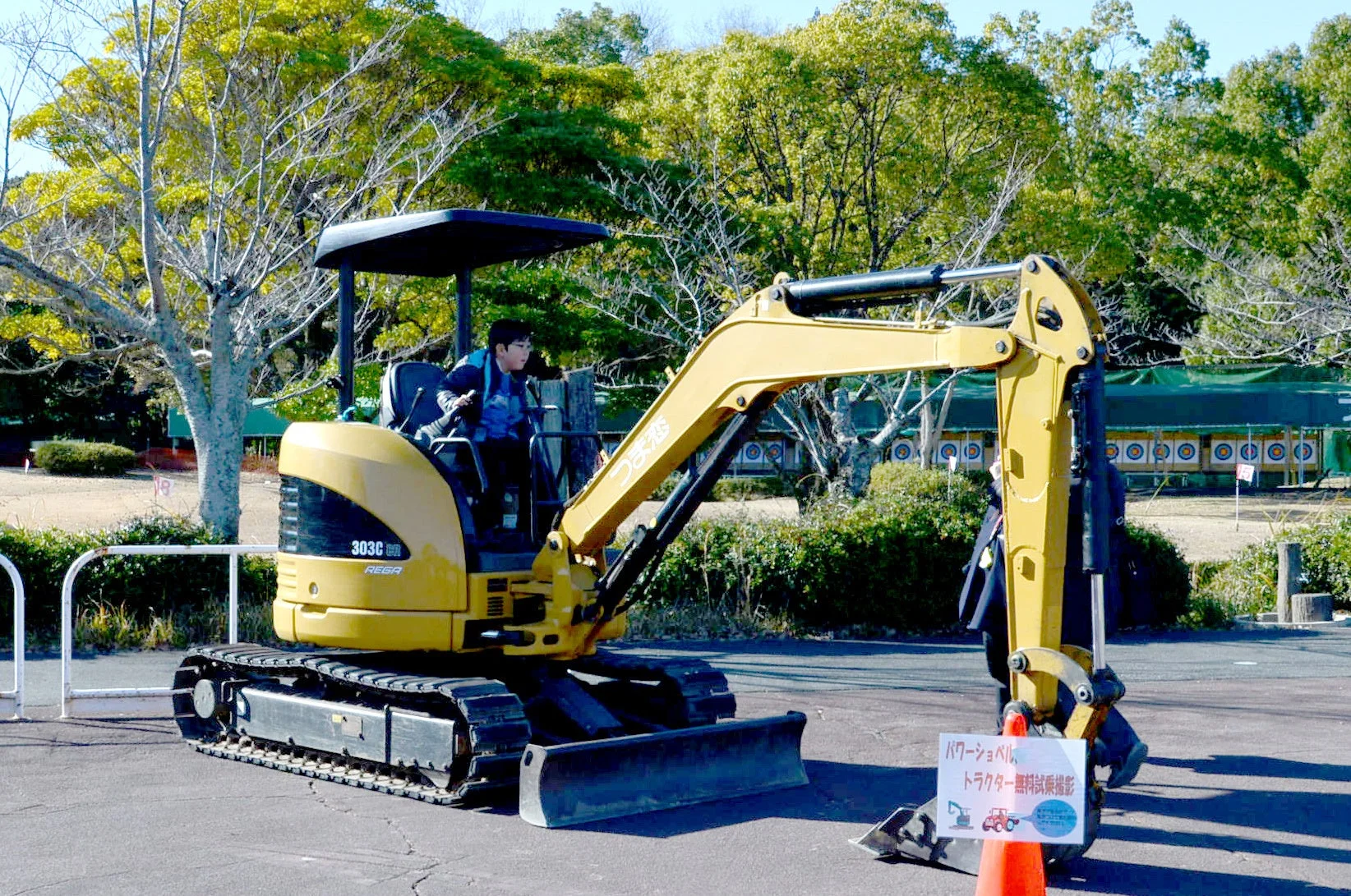 パワーショベルに乗る子供