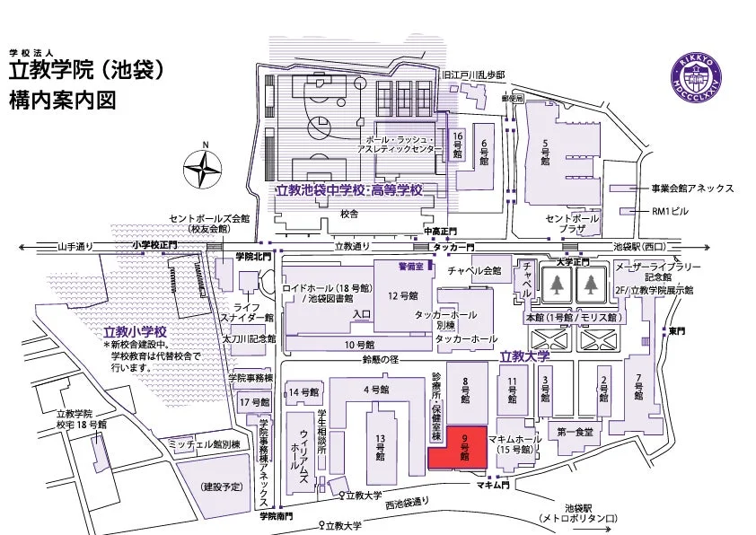 立教大学 池袋キャンパス 構内案内図