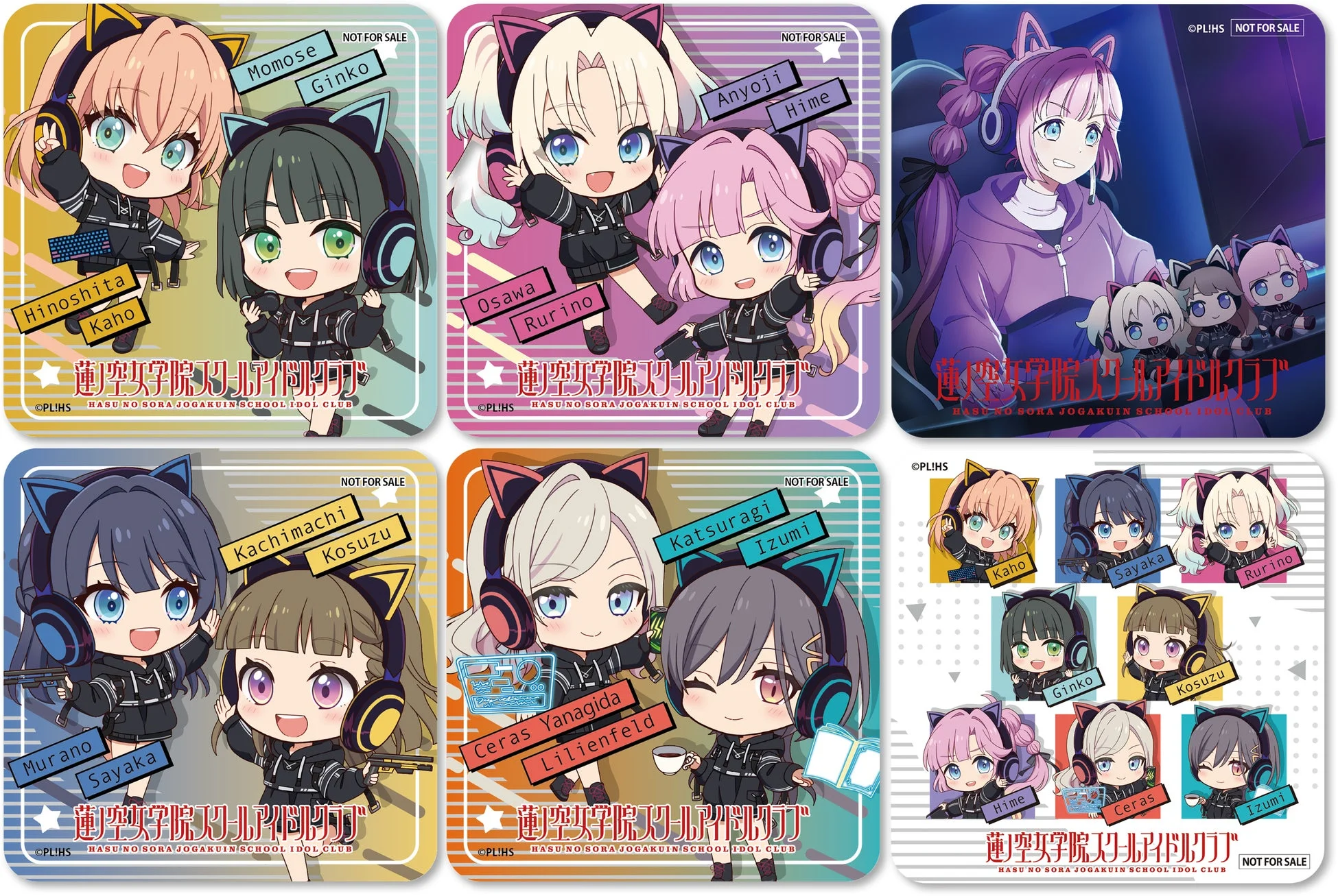 コースター《後半》