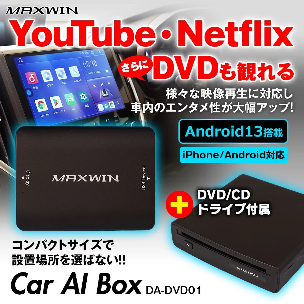 DA-DVD01