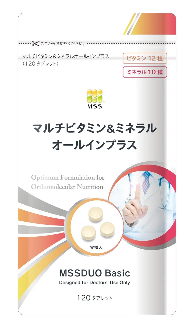 MSSDUO Basic『マルチビタミン＆ミネラルオールインプラス』パッケージ