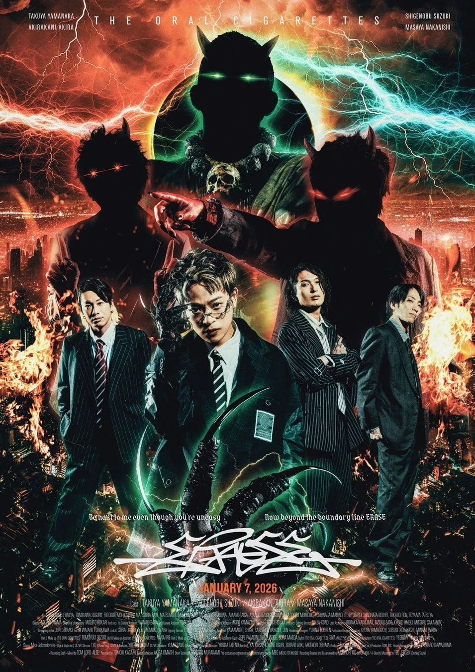 THE ORAL CIGARETTES新曲「ERASE」のポスターアート