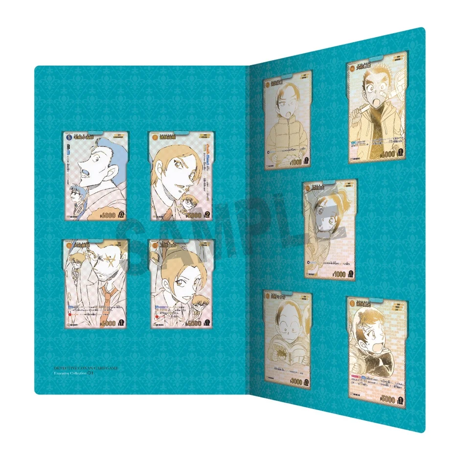 名探偵コナンTCG エグゼクティブコレクション [01] Flashback of 2025の中身