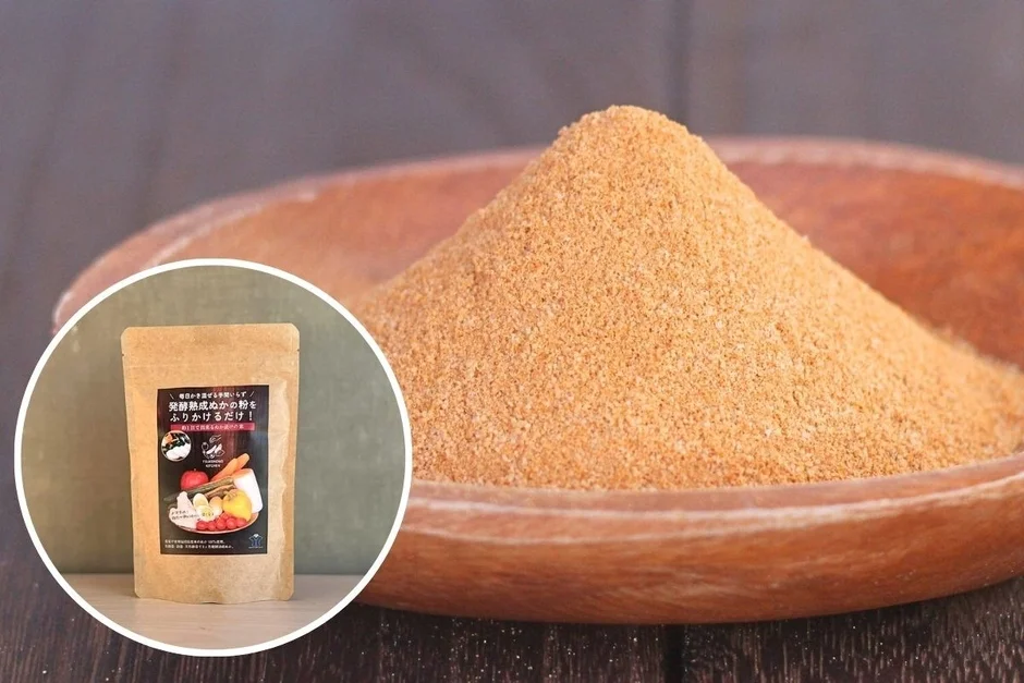 毎日かき混ぜる手間いらず 発酵熟成ぬかの粉をふりかけるだけ！ 毎日で美味しくぬか漬け TRADITIONAL KITCHEN