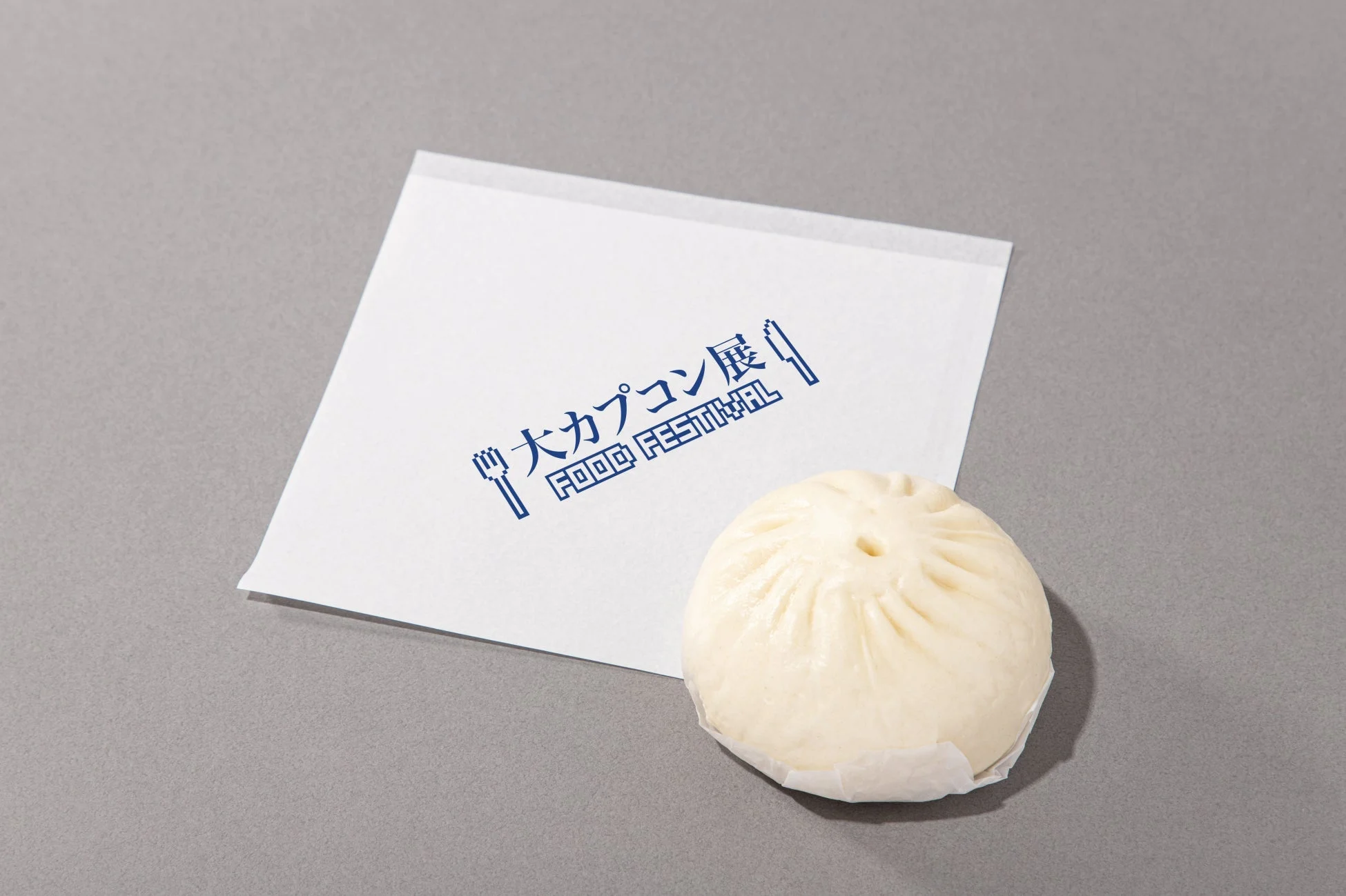 春麗特製 中華まん