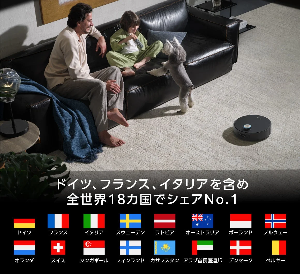 リビングでロボット掃除機と過ごす家族