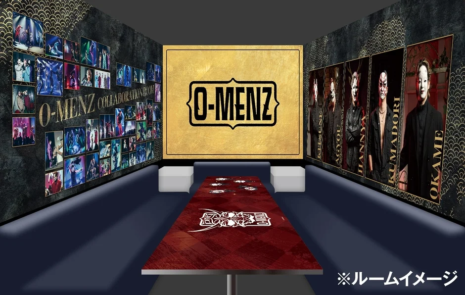 O-MENZコラボルームのイメージ