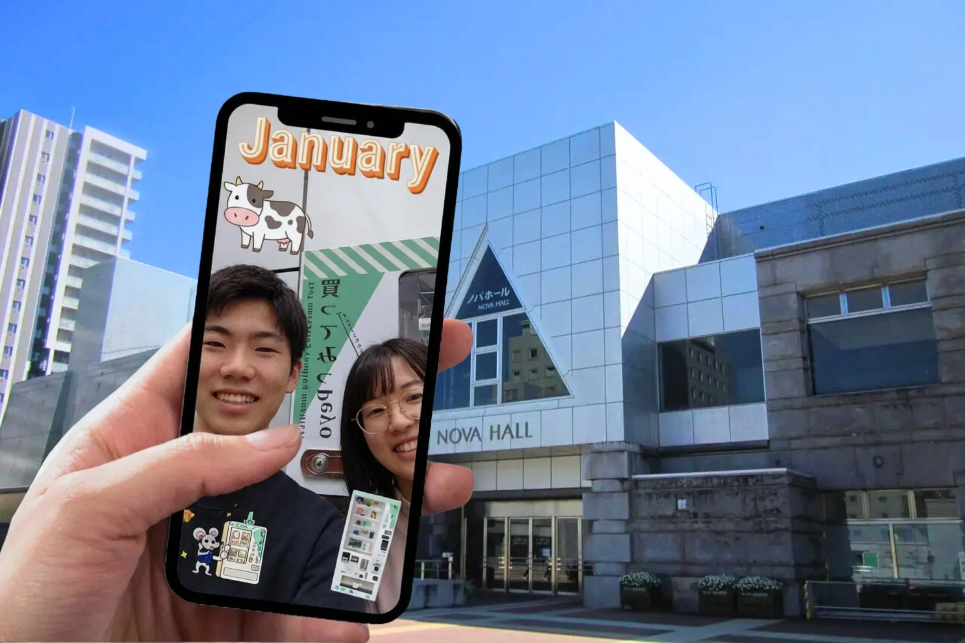 スマートフォンに表示されるAR体験のイメージ