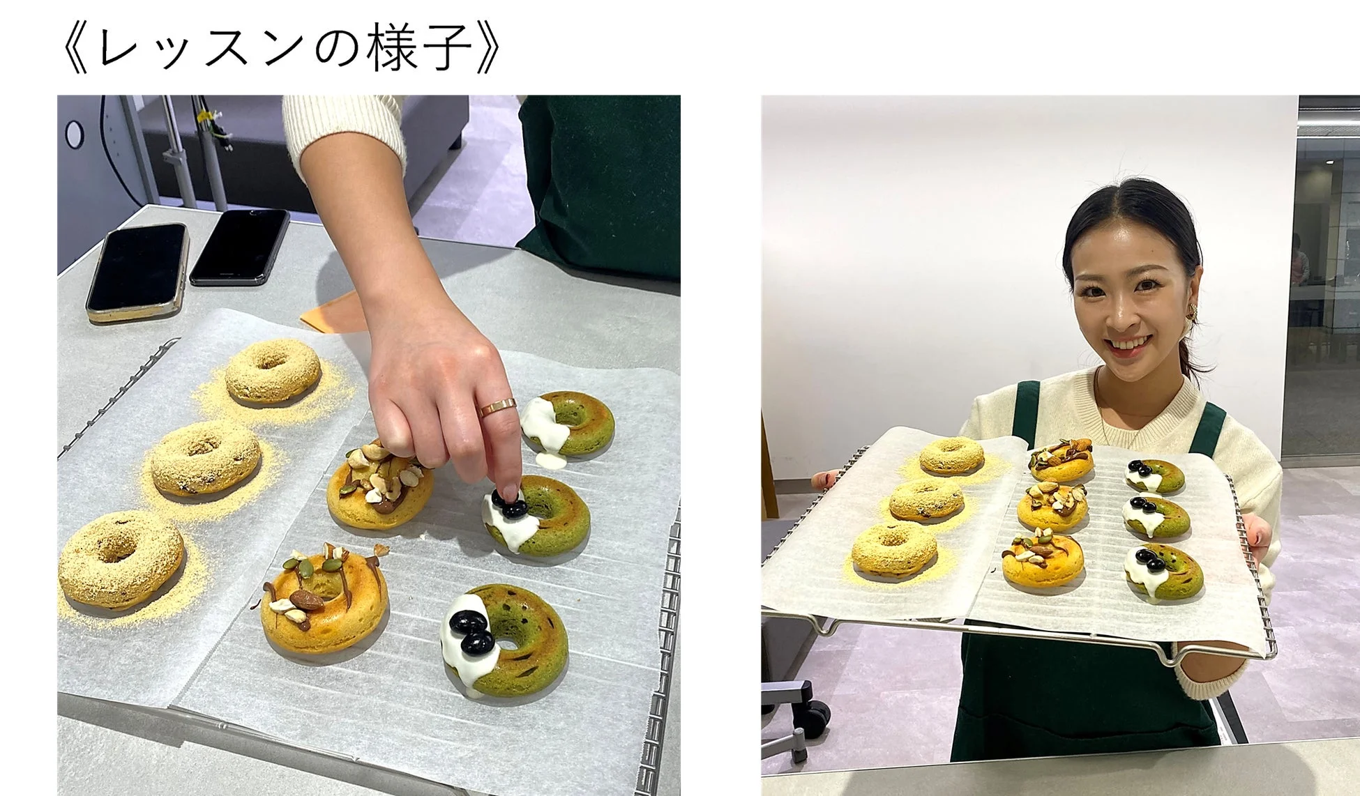 手作りのドーナツを飾り付けしている様子と、完成したドーナツのトレーを持つ女性の笑顔が写っています。料理教室のレッスンの光景です。