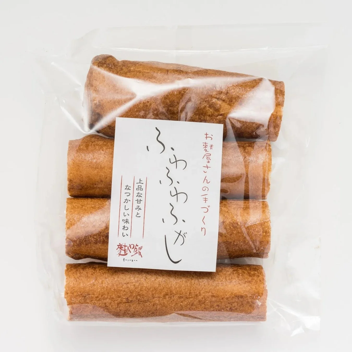 ふわふわ麩菓子のパッケージ