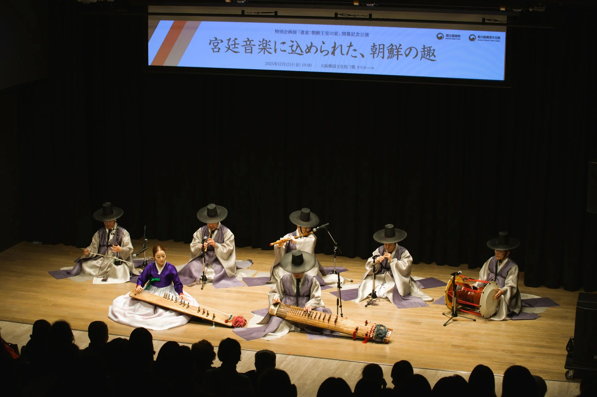 宮廷音楽の演奏風景
