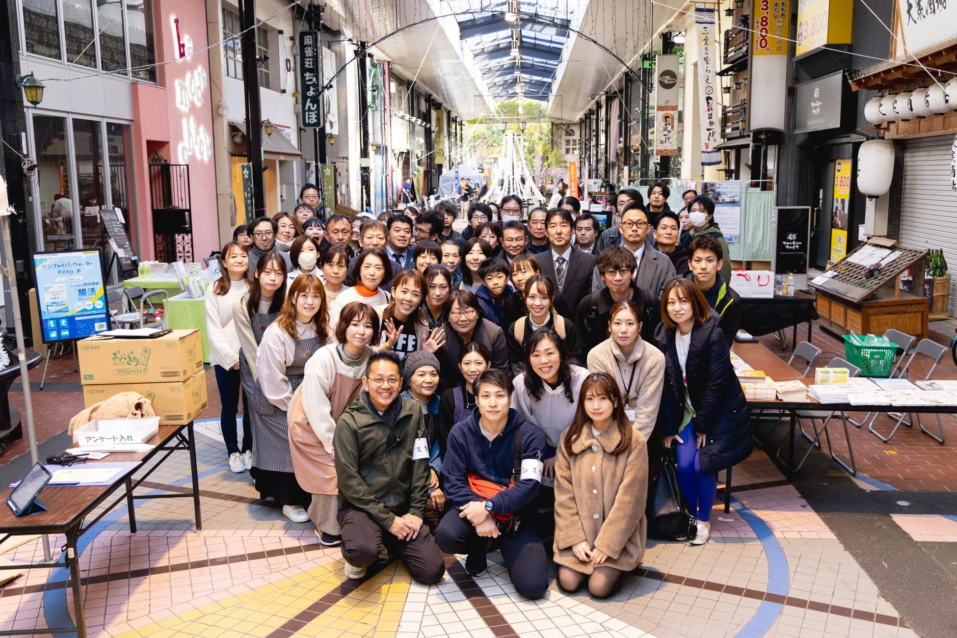 イベント開始時の活気