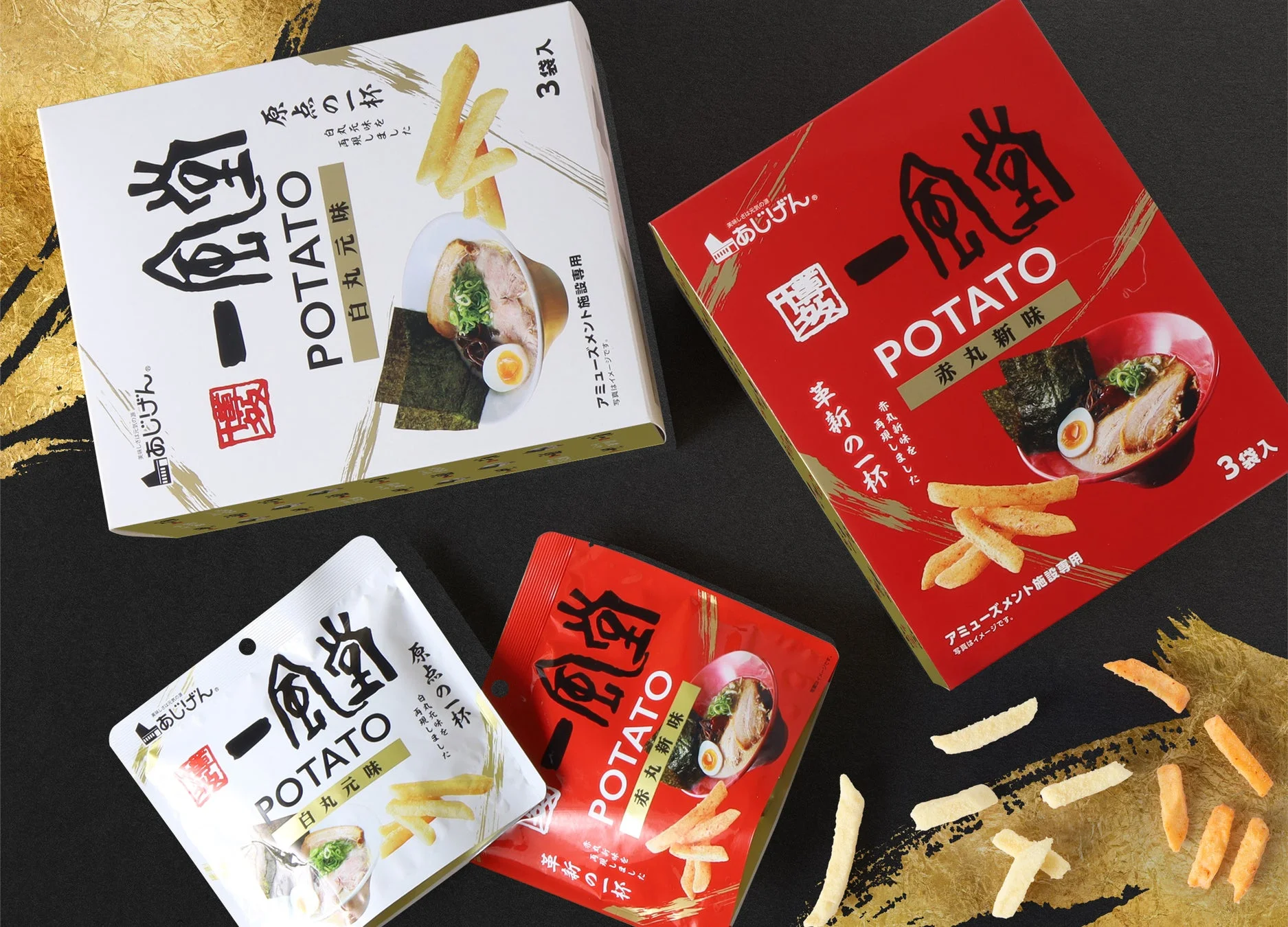 一風堂ポテトスナックパッケージ