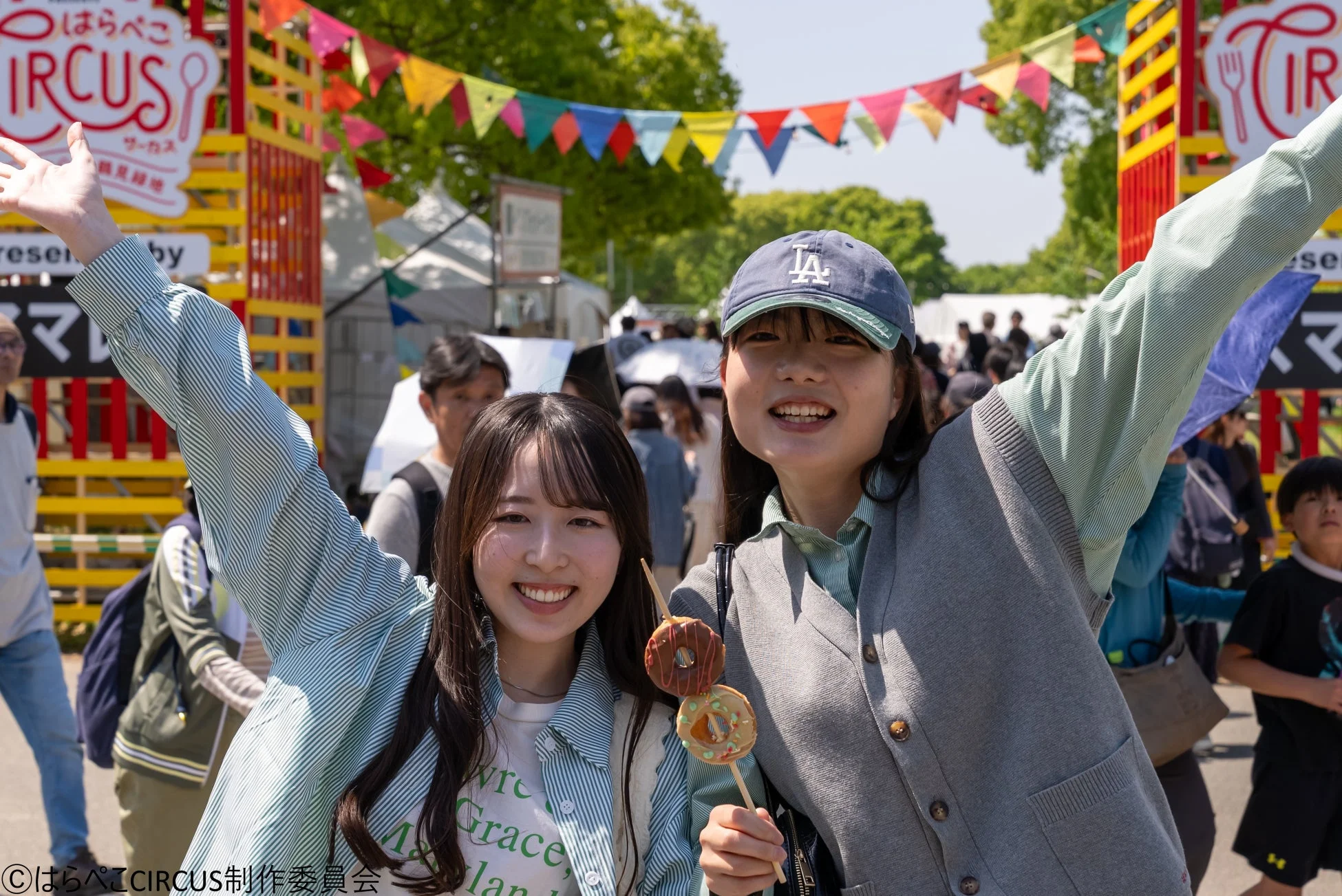 イベントを楽しむ人々