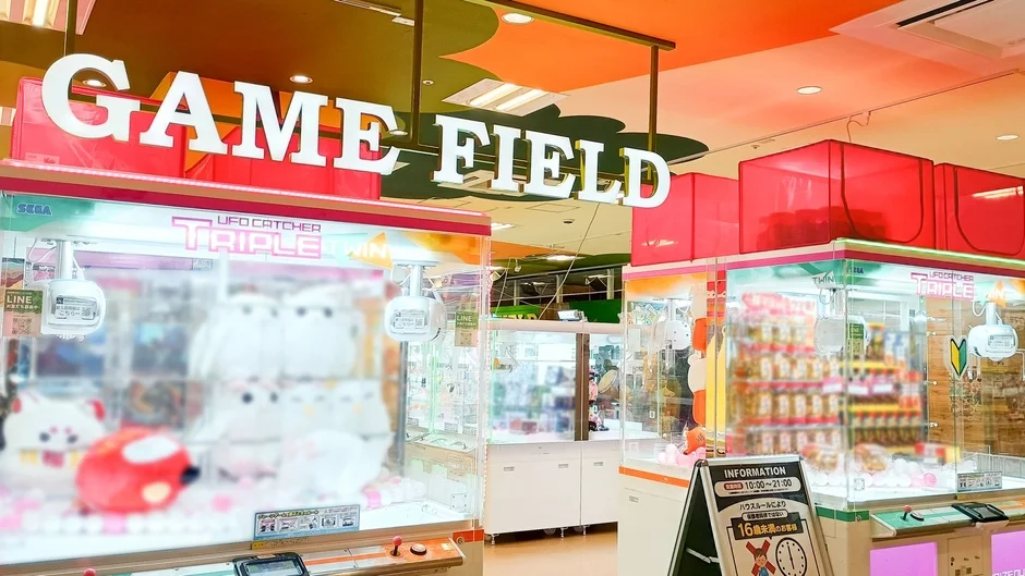 ゲームセンターの内部