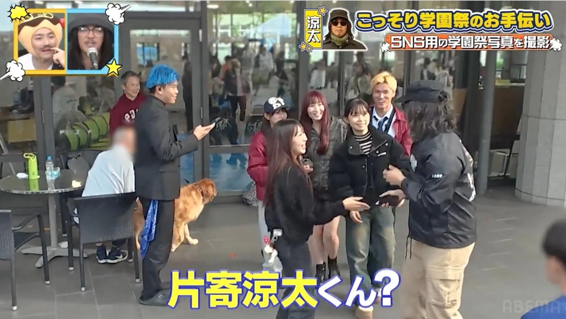 SNS用の学園祭写真を撮影する片寄涼太