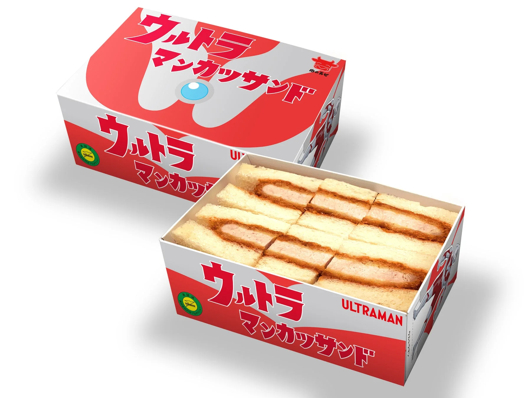 ウルトラマンカツサンド