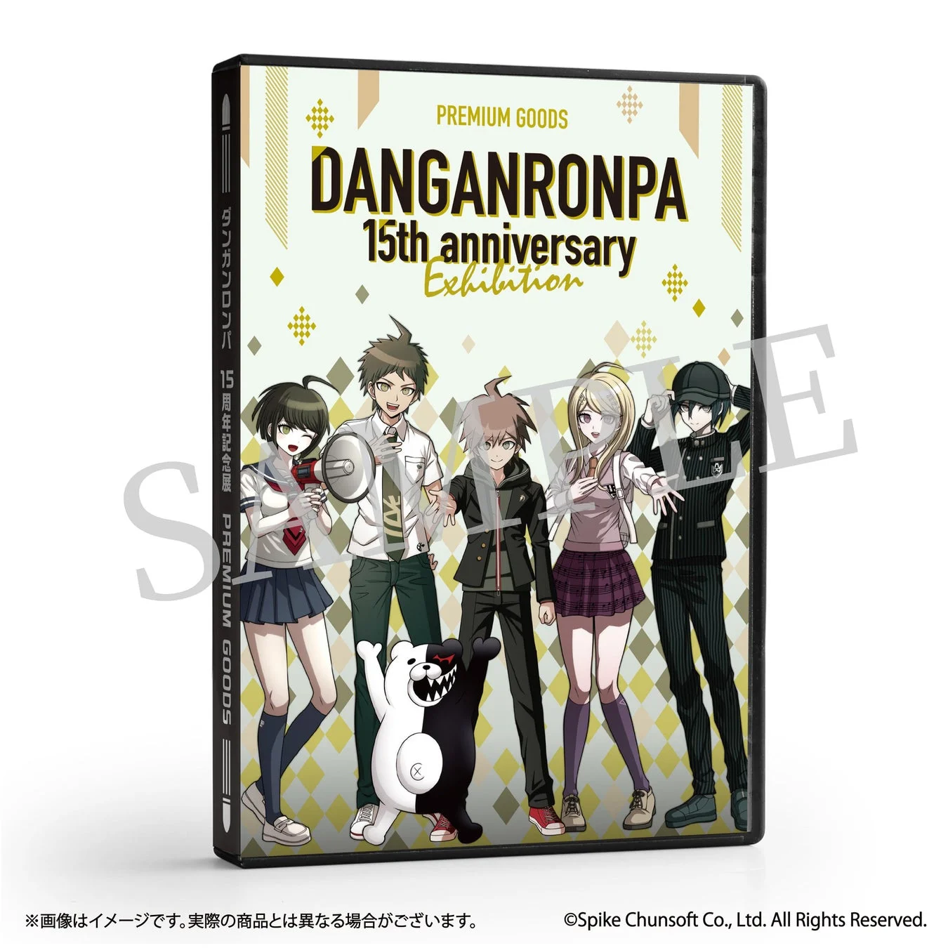 ダンガンロンパ15周年記念展 限定グッズ